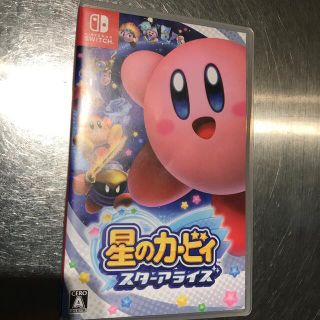まりぁんぬ様専用　星のカービィ スターアライズ Switch(家庭用ゲームソフト)