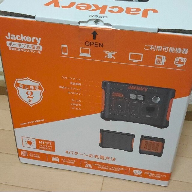 jackeryポータブル電源400 | ibirajuba.pe.gov.br