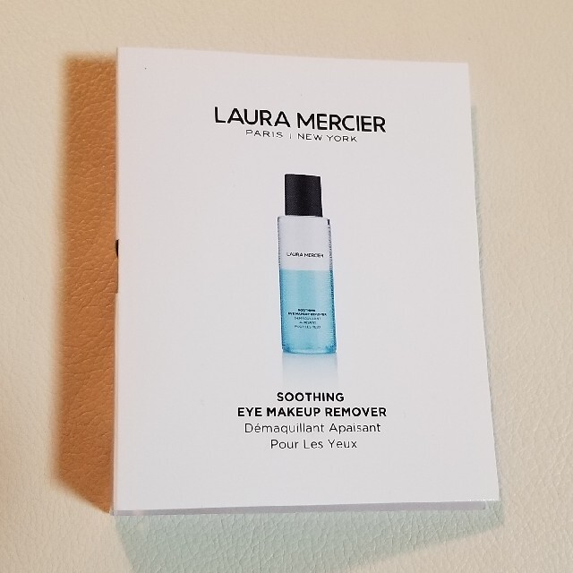 laura mercier(ローラメルシエ)のローラ メルシエ  アイメイクアップリムーバー　未開封　サンプル　トラベル用 コスメ/美容のキット/セット(サンプル/トライアルキット)の商品写真