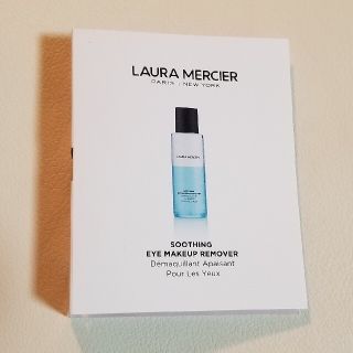 ローラメルシエ(laura mercier)のローラ メルシエ  アイメイクアップリムーバー　未開封　サンプル　トラベル用(サンプル/トライアルキット)