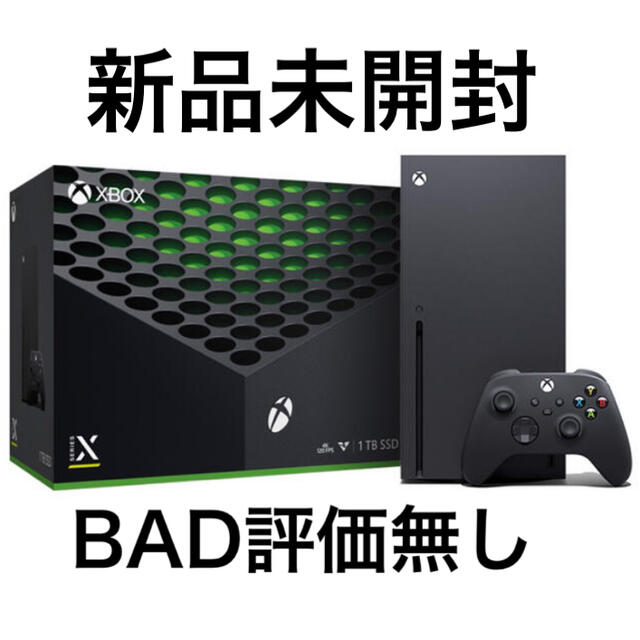 メーカー直送】 - Xbox 新品未開封 本体 X Series Xbox 家庭用ゲーム機
