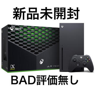 Xbox - 新品未開封 Xbox Series X 本体の通販 by ガネーシャさんのお店 ...