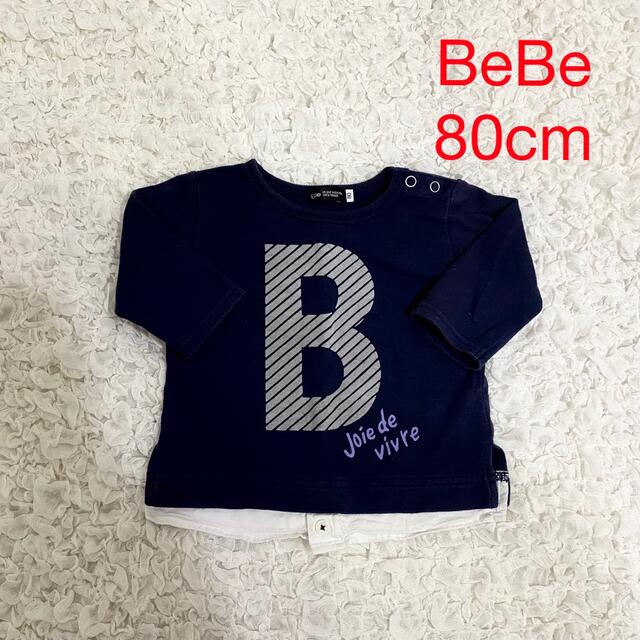 BeBe(ベベ)のBeBeカットソー キッズ/ベビー/マタニティのベビー服(~85cm)(シャツ/カットソー)の商品写真