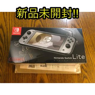 ニンテンドースイッチ(Nintendo Switch)のNintendo Switch Lite ディアルガ・パルキア(携帯用ゲーム機本体)