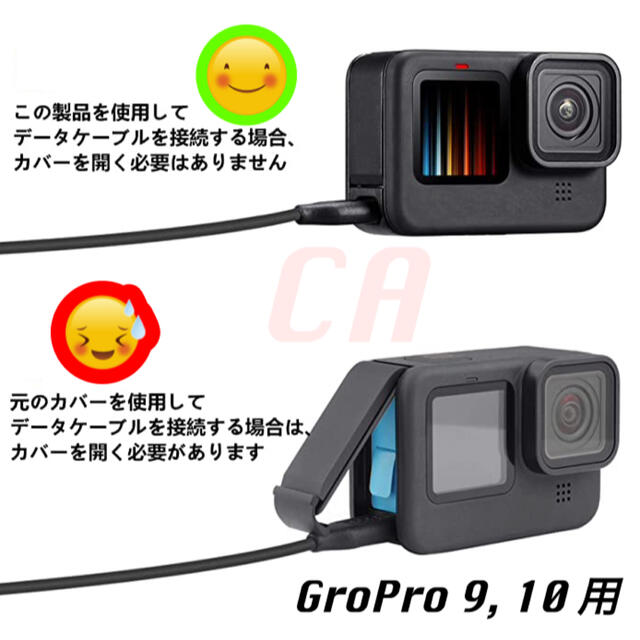 最新 Gopro ゴープロ 9 ・ 10 バッテリーカバー 充電 アクセサリー スマホ/家電/カメラのカメラ(デジタル一眼)の商品写真