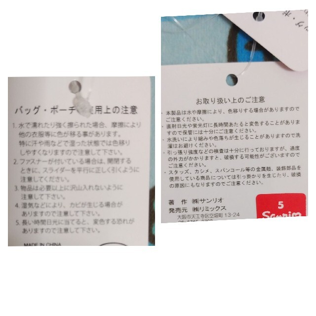 サンリオ サンリオ ハンギョドン 懐かしデザイン オーロラ カラビナ付ミ二ポーチと靴下の通販 By はんぎょどん サンリオならラクマ サンリオ サンリオ ハンギョドン 懐かしデザイン オーロラ カラビナ付ミ二ポーチと靴下の通販 By はんぎょどん サンリオならラクマ