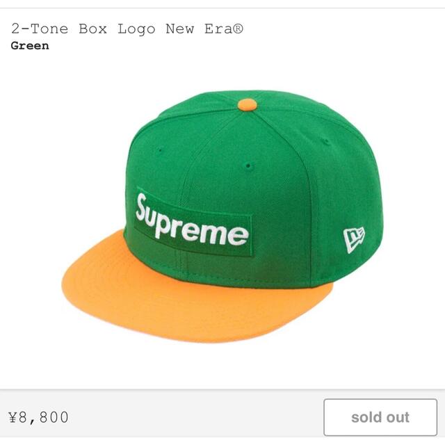 珍しい green Supreme 2-Tone US - Box Logo New Box Era Money green