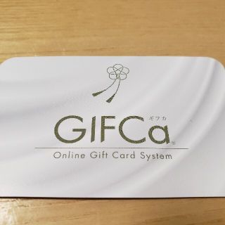 GIFCa ギフカ ギフトカード 15,000円分(ショッピング)