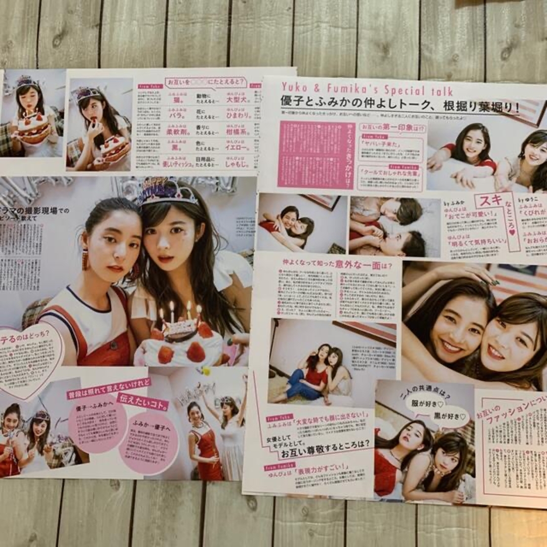 新木優子 × 馬場ふみか 切り抜き エンタメ/ホビーの雑誌(アート/エンタメ/ホビー)の商品写真