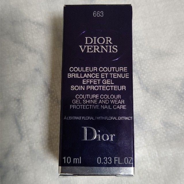 Dior(ディオール)のDior マニキュア #663 【新品 未使用】 コスメ/美容のネイル(マニキュア)の商品写真
