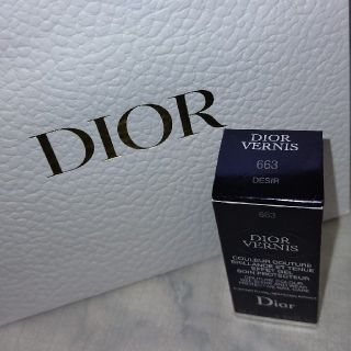 ディオール(Dior)のDior マニキュア #663 【新品 未使用】(マニキュア)