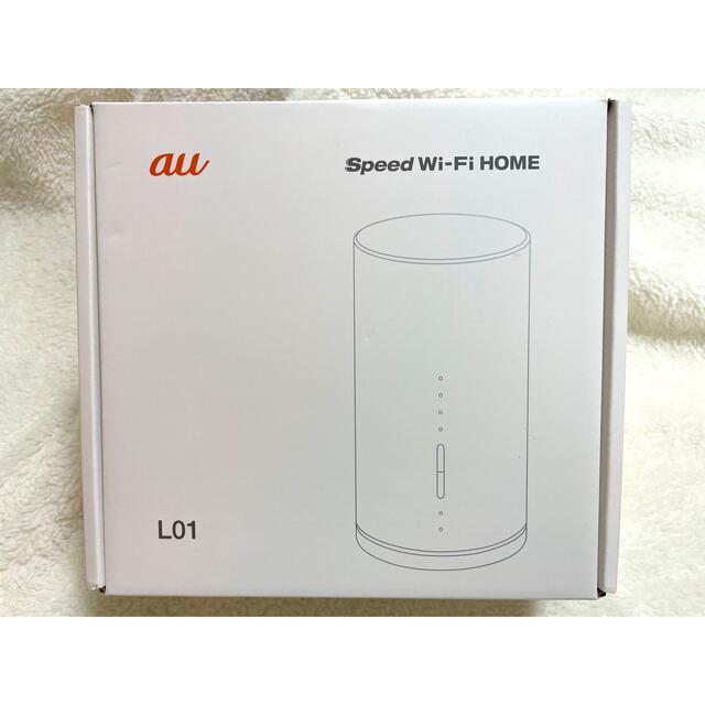 au(エーユー)のspeed Wi-Fi HOME L01 スマホ/家電/カメラのスマートフォン/携帯電話(その他)の商品写真