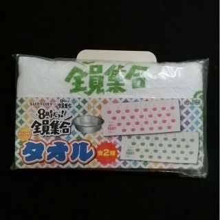 サントリー グッズ お笑い芸人の通販 10点 サントリーのエンタメ ホビーを買うならラクマ サントリー グッズ お笑い芸人の通販 10点 サントリーのエンタメ ホビーを買うならラクマ