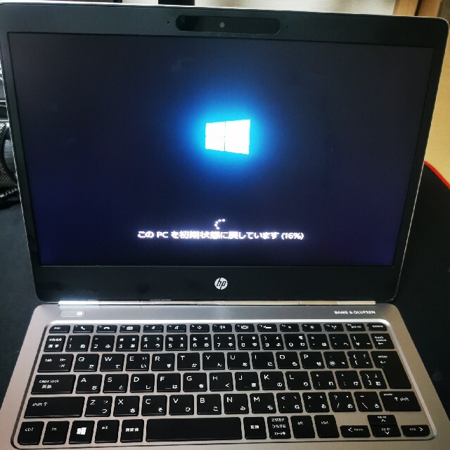 HP EliteBook folio G1