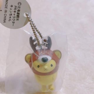 𓊆 新品 キュンちゃん キーホルダー ゆるキャラ 𓊇 (キーホルダー)