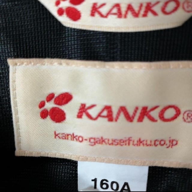 KANKO(カンコー)のKANKO　カンコー学生服　上160A  下165A メンズのスーツ(セットアップ)の商品写真