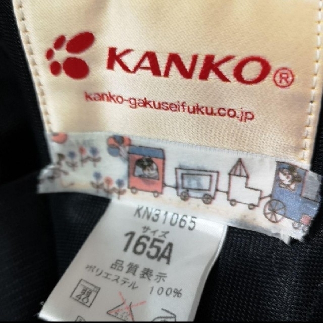 KANKO(カンコー)のKANKO　カンコー学生服　上160A  下165A メンズのスーツ(セットアップ)の商品写真