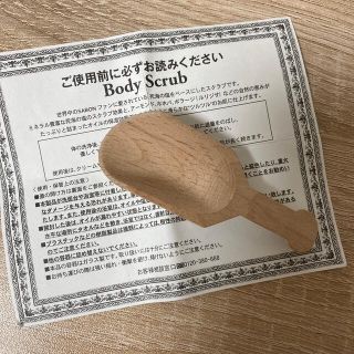 サボン(SABON)のサボン木製スプーン(その他)