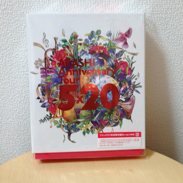 嵐　ARASHI Anniversary Tour 5×20 Blu-ray