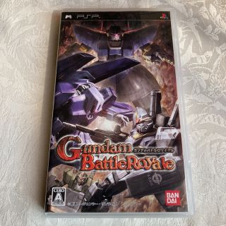 プレイステーションポータブル(PlayStation Portable)のガンダムバトルロワイヤル PSP(携帯用ゲームソフト)