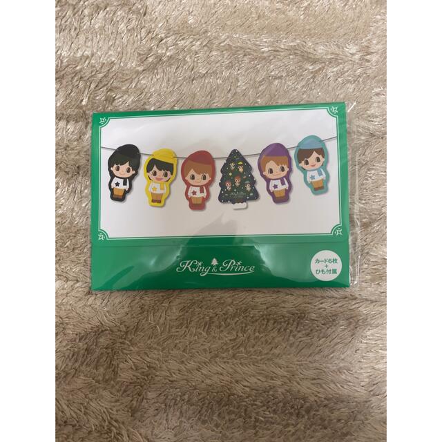 Johnny S King Prince セブンイレブンコラボ品 カードの通販 By H S ジャニーズならラクマ Johnny S King Prince セブンイレブンコラボ品 カードの通販 By H S ジャニーズならラクマ