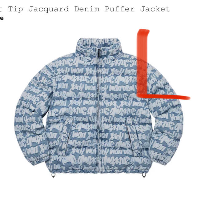 Supreme - 【L】 Fat Tip Jacquard Denim Puffer Jacket