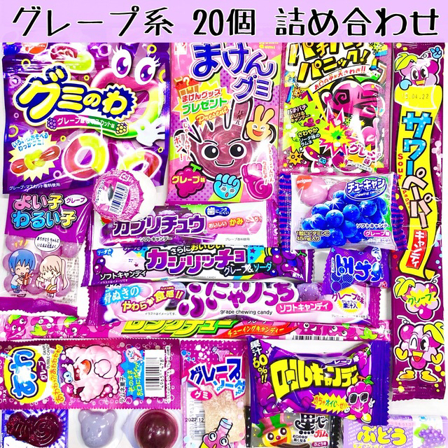 はるる様専用 食品/飲料/酒の食品(菓子/デザート)の商品写真