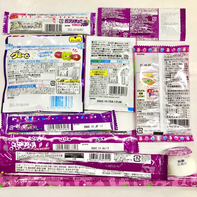 はるる様専用 食品/飲料/酒の食品(菓子/デザート)の商品写真