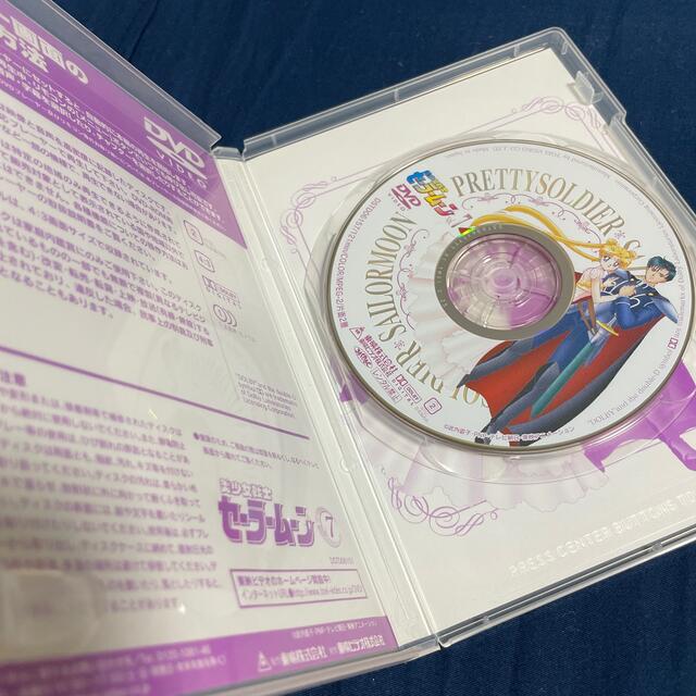 海外正規品 美少女戦士セーラームーン Vol 7 Dvd 初回限定 Enerview Ca