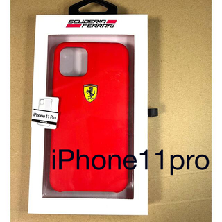 フェラーリ(Ferrari)のiPhone11Pro (5.8インチ) シリコン　iphoneケース　新品　赤(iPhoneケース)
