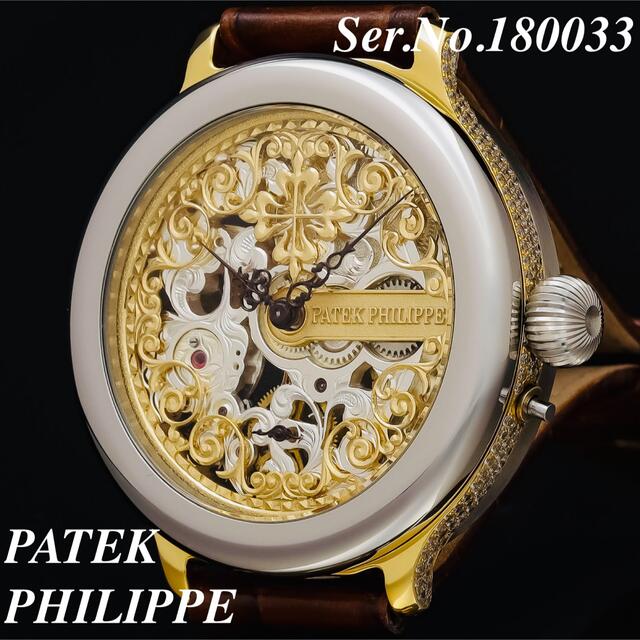 PATEK PHILIPPE - パテックフィリップ PATEK PHILIPPE ★アンティーク 手巻き 腕時計