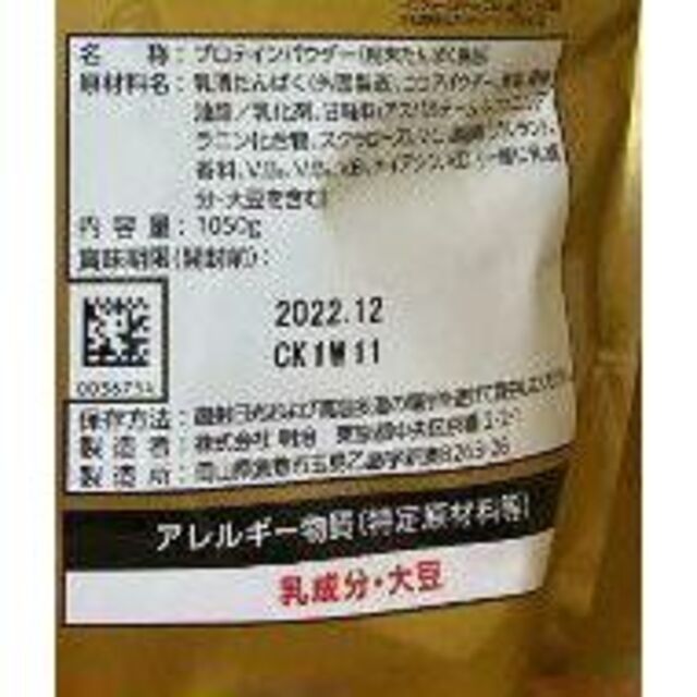 ザバス ホエイ プロテイン100 リッチショコラ味 ダイエット 美容 筋トレの通販 by 鍵しっぽ's shop ｜ラクマ