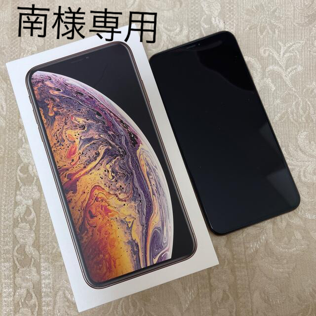 アップル iPhoneXS Max 256GB Goldゴールド情報端末シリーズ