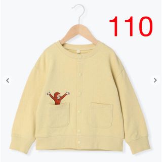 子供 カーディガン(男の子)(イエロー/黄色系)の通販 96点(キッズ