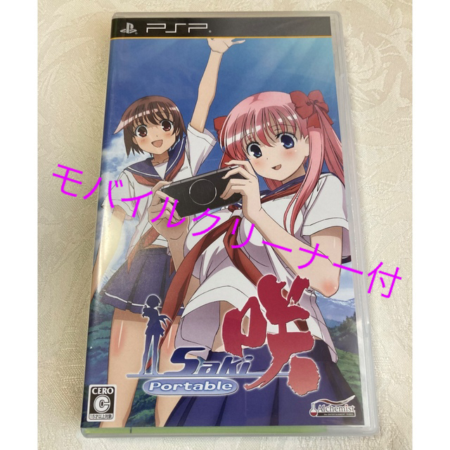 咲-Saki- ポータブル PSP | フリマアプリ ラクマ