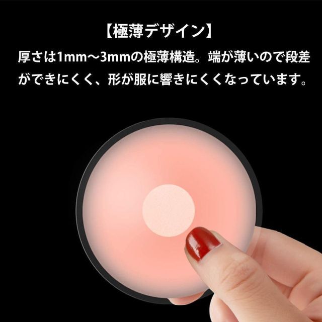 最高の品質の最高の品質のニップレス 未開封 丸形1セット 透け防止 シリコンニップレス 繰り返しok♪ その他 ニップレス 未開封 花形1セット 透け防止 シリコンニップレス 繰り返しok♪