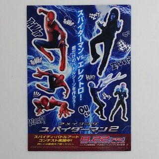 「アメイジング スパイダーマン２」販促用ステッカー（非売品・新品・２０１４年）(外国映画)