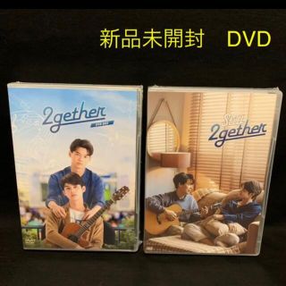 新品未開封！2点セット！2gether & Still 2gether DVD(韓国/アジア映画)