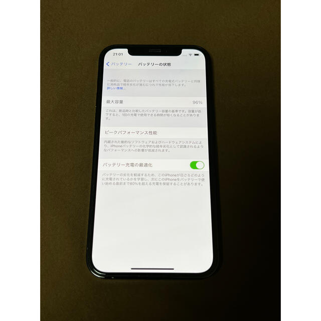 iPhone12 pro 256GB パシフィックブルーu3000⭐︎美品 超高級品 スマホ