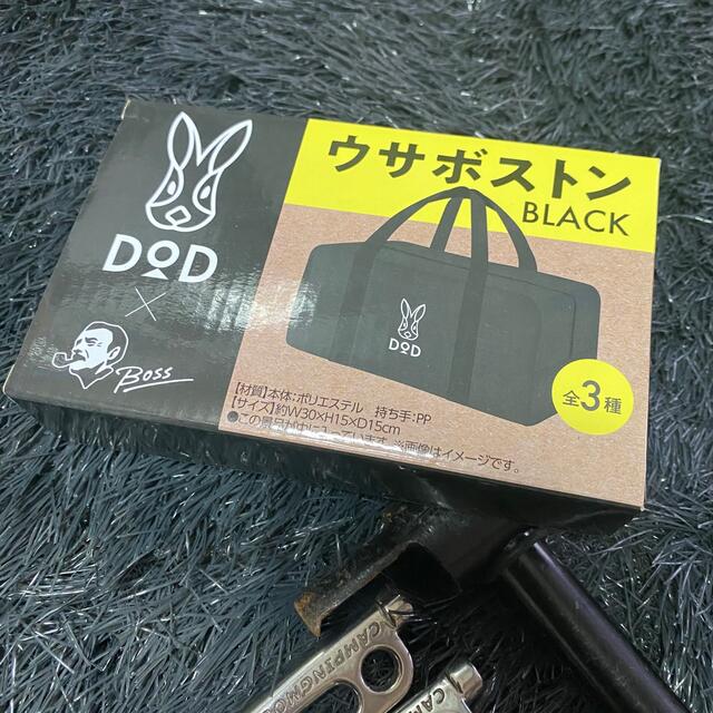 DOPPELGANGER(ドッペルギャンガー)のDOD ウサボストン　boss コラボ　ブラック スポーツ/アウトドアのアウトドア(その他)の商品写真