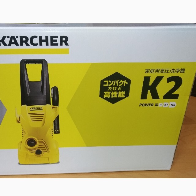 ケルヒャー K2 独特の素材 38.0%割引 holderbat.alsace-日本全国へ全品