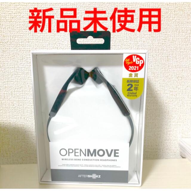 新品　未開封　Aftershokz　OpenMove　骨伝導 スマホ/家電/カメラのオーディオ機器(ヘッドフォン/イヤフォン)の商品写真