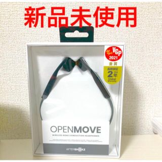 新品　未開封　Aftershokz　OpenMove　骨伝導(ヘッドフォン/イヤフォン)