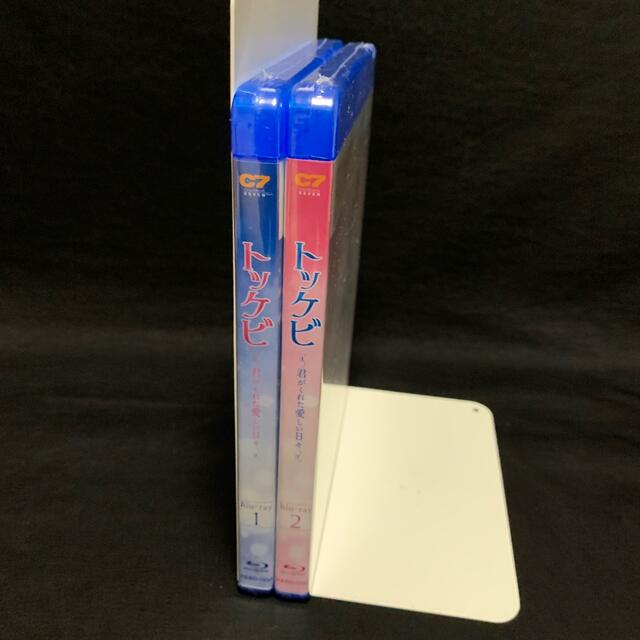 新品未開封!トッケビ~君がくれた愛しい日々~ Blu-ray BOX1&2セット