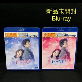 トッケビ～君がくれた愛しい日々～ Blu-ray BOX1・2