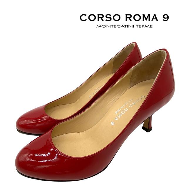 CORSO ROMA 9(コルソローマ)のCORSO ROMA9 コルソローマ エナメル パンプス 赤 22.5cm レディースの靴/シューズ(ハイヒール/パンプス)の商品写真