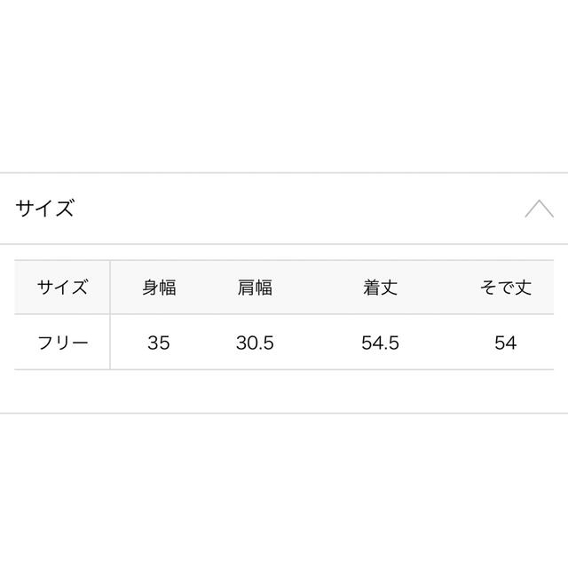 ユナイテッドアローズ　リブ　クルーネック　ニット