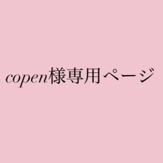 ダイアナ(DIANA)のcopen様専用ページ(ハイヒール/パンプス)