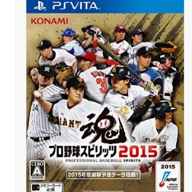 ゲームソフト/ゲーム機本体スポンサープロ野球スピリッツ2015 - PS