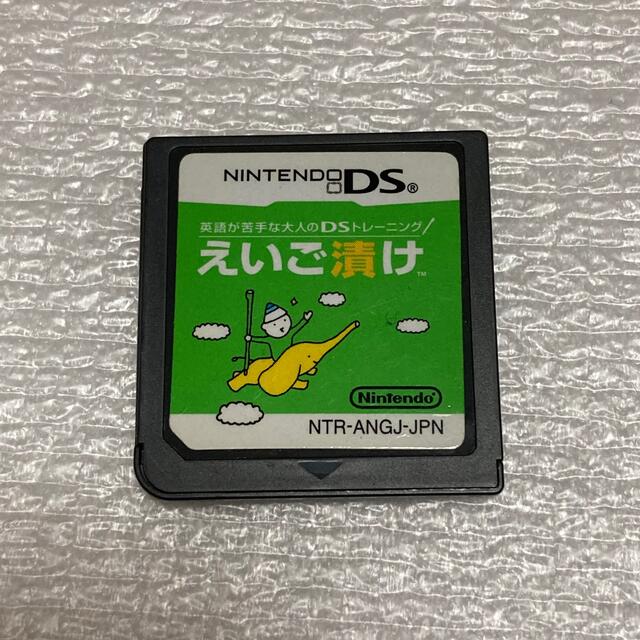 ニンテンドーds 英語漬け Dsの通販 By そらみおの出品 ニンテンドーdsならラクマ